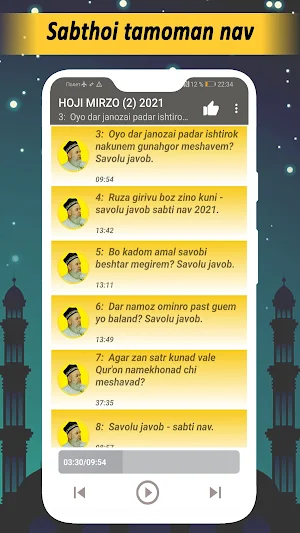 HOJI MIRZO 2021. Amri marufhoi nav - mp3. Qismi 2. Screenshot 2