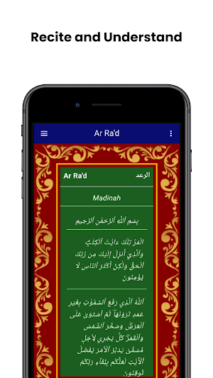 Surah Rad Screenshot 1