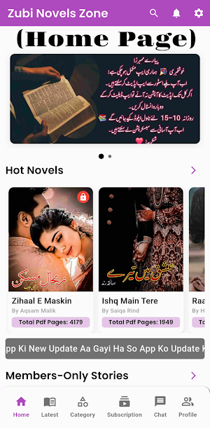 Zubi Novels Zone Screenshot 3