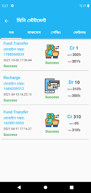 ATCT - Ayesha Telecom Computer Screenshot 1