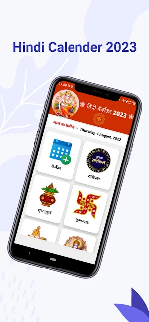 Hindi Panchang Calendar 2023 Screenshot 0