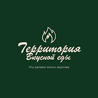 Территория Вкусной Еды