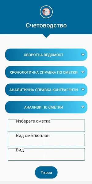 Comsy World Mobile Screenshot 2
