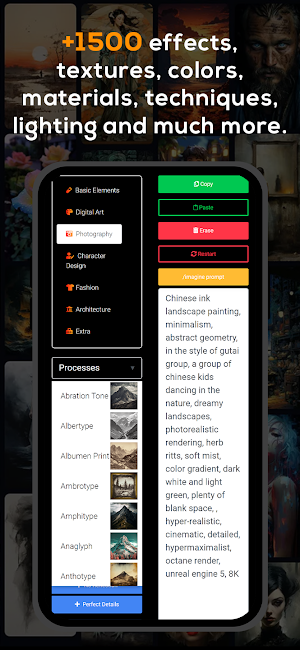 Sweet Prompt Generator AI Screenshot 3