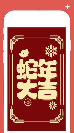 Year of Snake Wallpapers 4K Screenshot 1