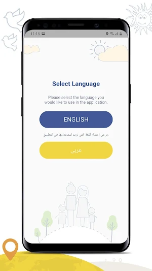 Childcare&me Screenshot 1