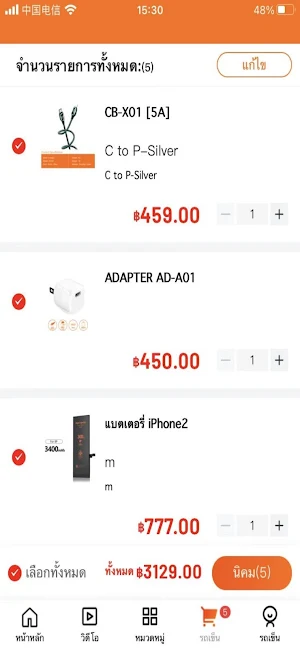 d-power Screenshot 0
