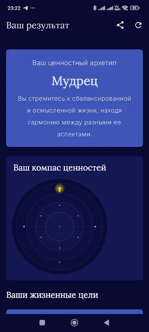 Stellar North Screenshot 3