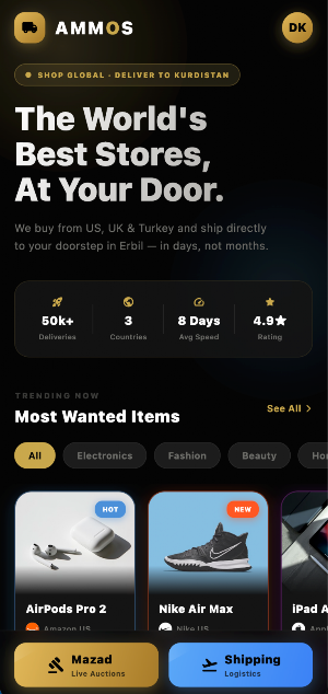 Ammos Screenshot 1