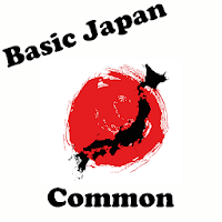 General Japanese Vocabulary