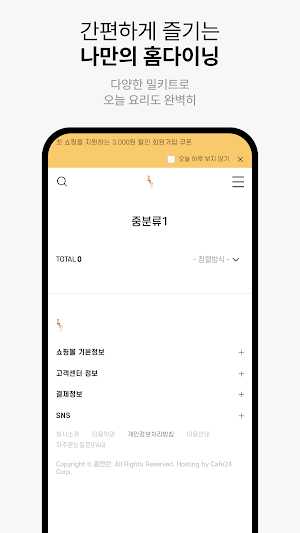 home and run Screenshot 3