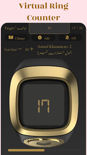Morning & Evening Azkar App Screenshot 1