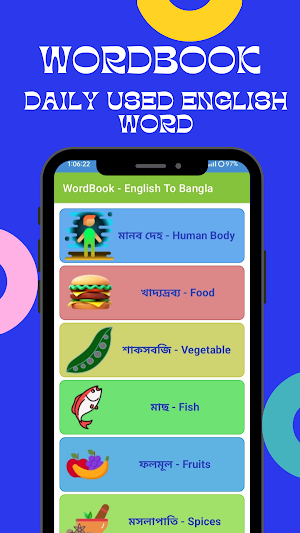 Word Book - English to Bangla Screenshot 2