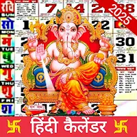 Hindi Panchang Calendar 2025