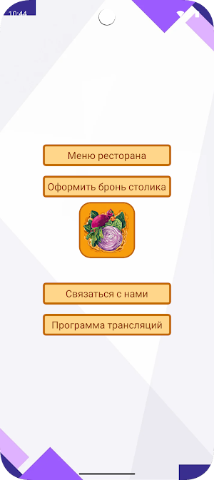 Chicken Road Screenshot 1