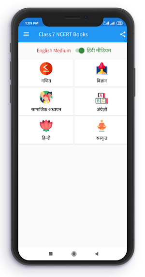 Class 7 NCERT Books Screenshot 1