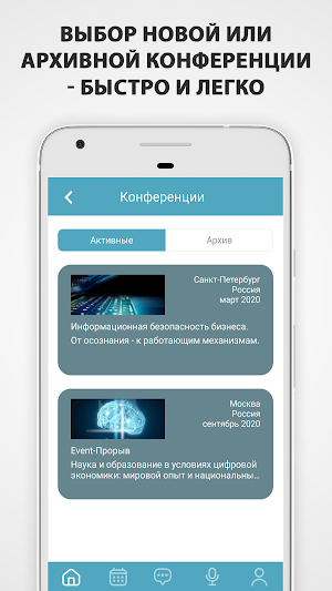 Event Business Screenshot 3
