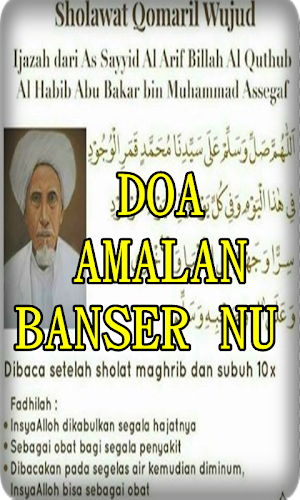 Kumpulan 'Amalan' Doa 'Banser  Screenshot 1
