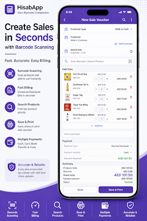 HisabApp Accounting & Stock Screenshot 1