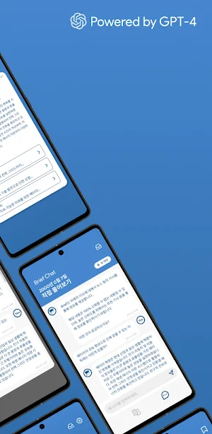Briefing - AI 뉴스 리더 Screenshot 0