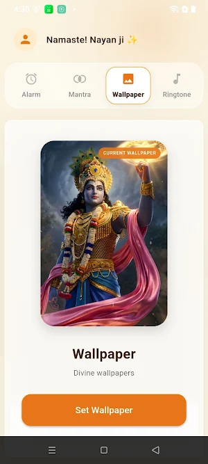 DivyaLok App Screenshot 1