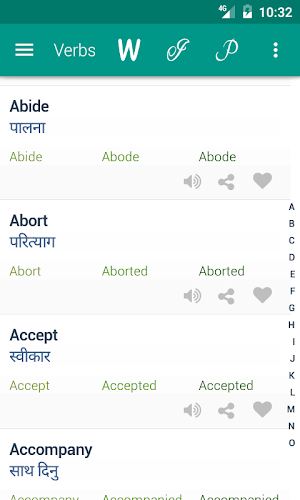 Idioms Nepali Screenshot 0