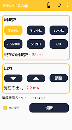 MPL-H12 App Screenshot 1