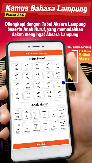 Kamus Bahasa Lampung Screenshot 2