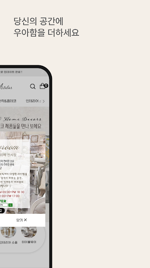 Wood Atelier Screenshot 1