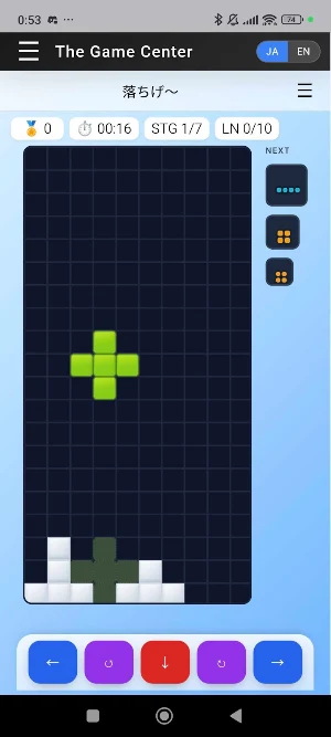 The Game Center Screenshot 2