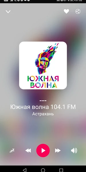 Astrakhan Oblast Radio Station Screenshot 2