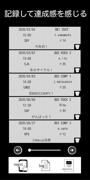 FeelLog FEELCYCLE記録用アプリ Screenshot 1