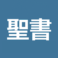 Japanese Bible
