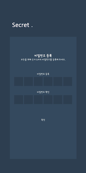 나만의 사이트 (Nasa, Secret Browser) Screenshot 0