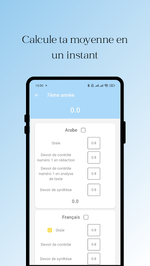EduTools Screenshot 3