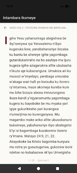 Intambara Ikomeye Screenshot 3