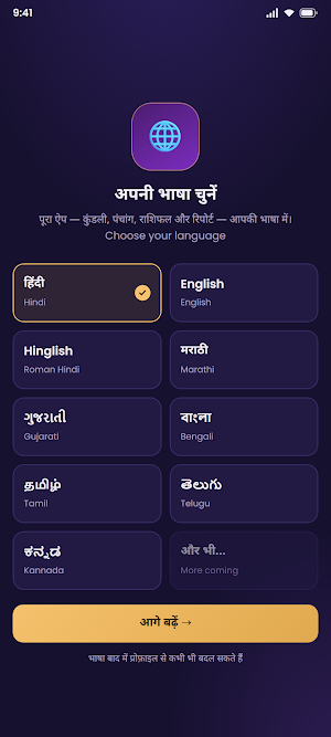 Astro Box: Kundli & Rashifal Screenshot 2