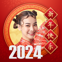 Chinese new year frame