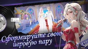 Айдол вечеринка Screenshot 2