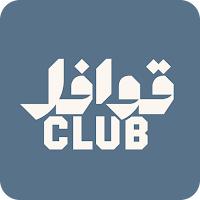 Qawafil Club