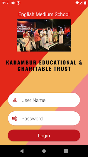 Kadambur School Screenshot 1