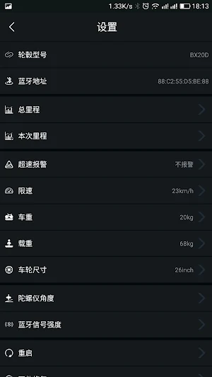 WePower Screenshot 1
