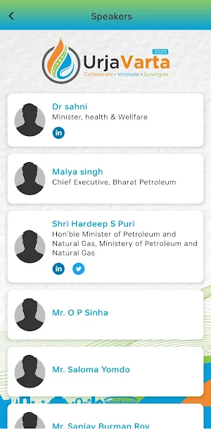 DGH Urja Varta Screenshot 2