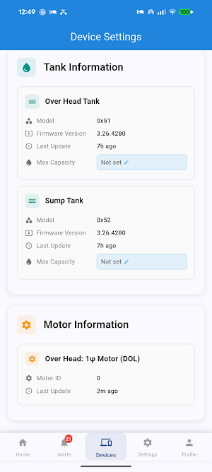 Neeri Smart Screenshot 1