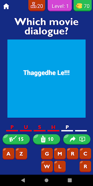 Guess Telugu Movie By Dialogue Screenshot 0