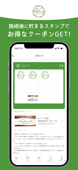 シルクロード Screenshot 1