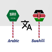Arabic To Swahili Translator