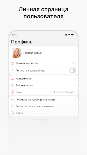 Культ Карго Screenshot 3