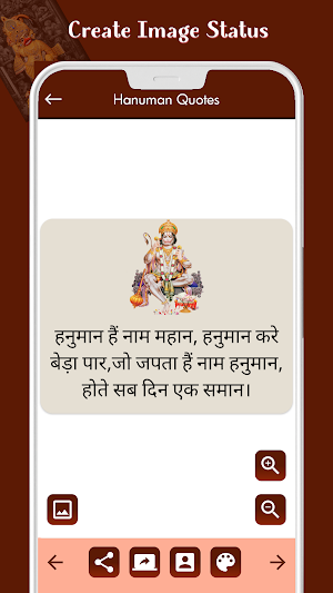 Hanuman Ringtones & Status Screenshot 2