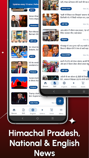 Himachal News - BharatBrief Screenshot 3